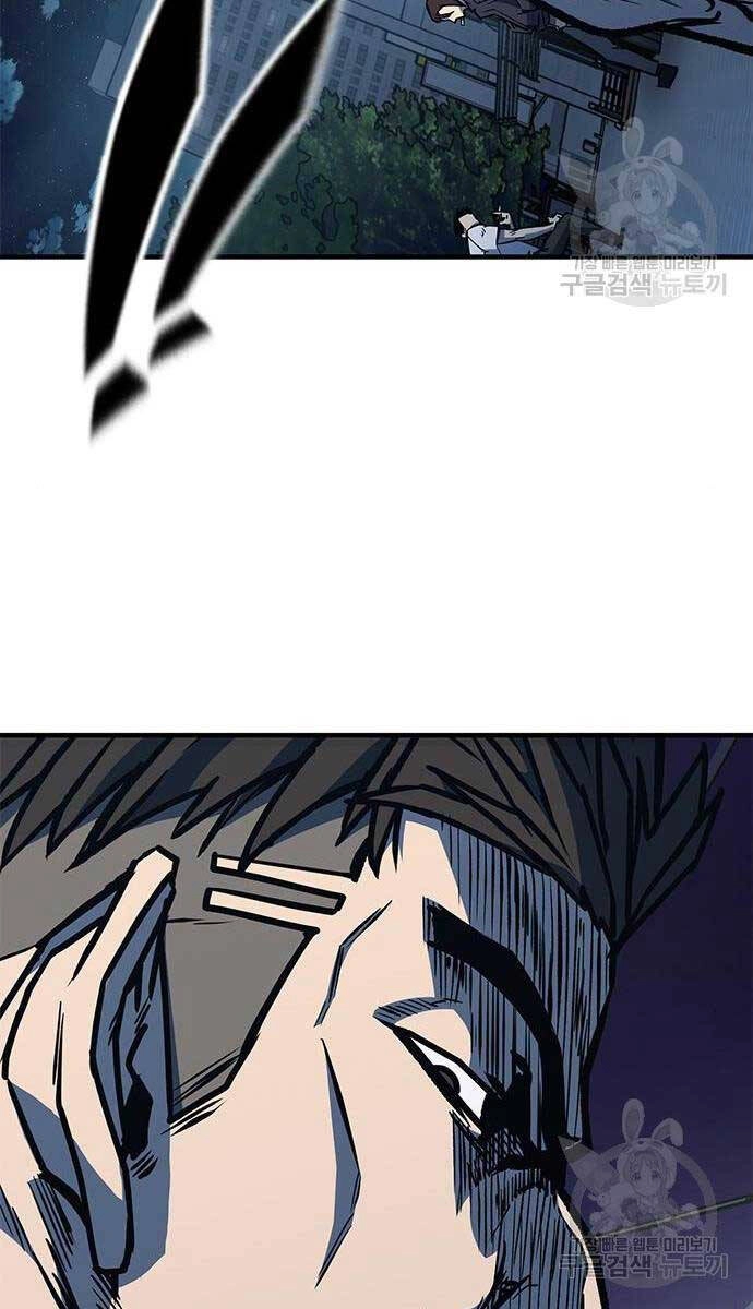 Huyền Thoại Tái Xuất Chapter 61 - 134