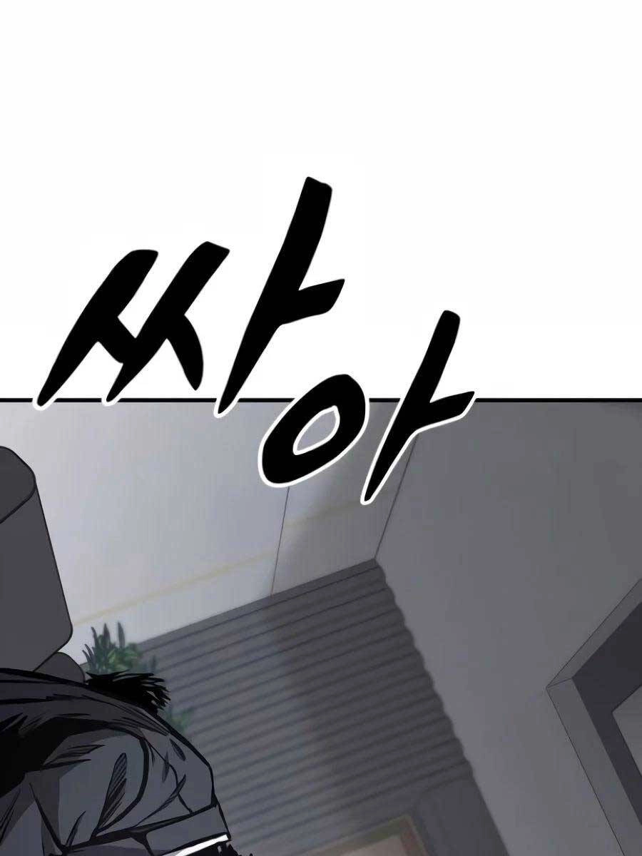 Huyền Thoại Tái Xuất Chapter 63 - 28