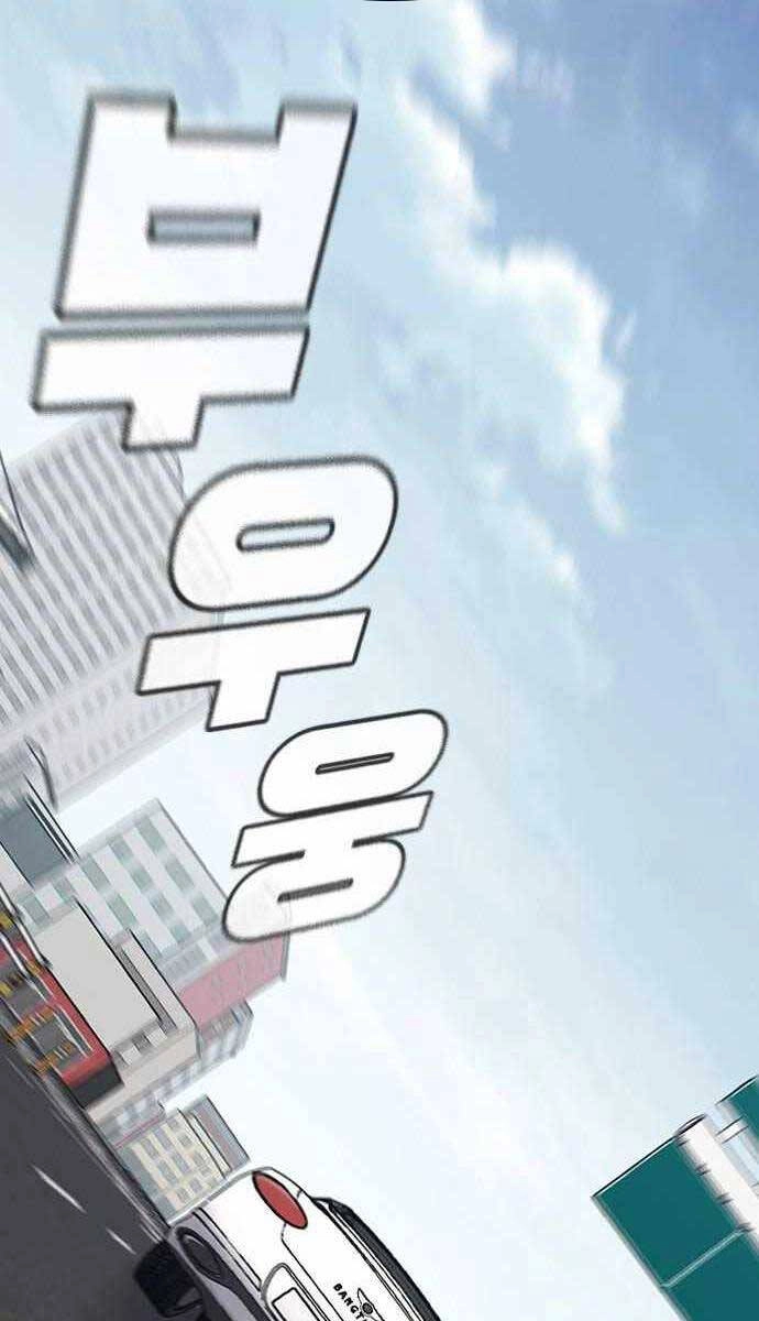 Huyền Thoại Tái Xuất Chapter 64 - 22