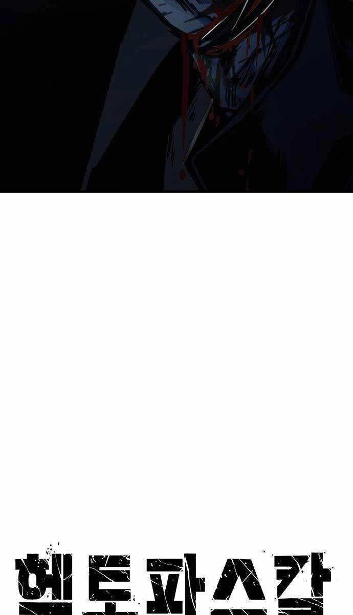 Huyền Thoại Tái Xuất Chapter 70 - 7