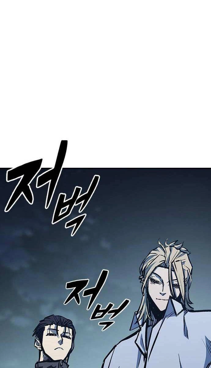 Huyền Thoại Tái Xuất Chapter 71 - 125