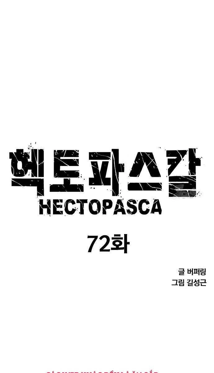 Huyền Thoại Tái Xuất Chapter 72 - 1