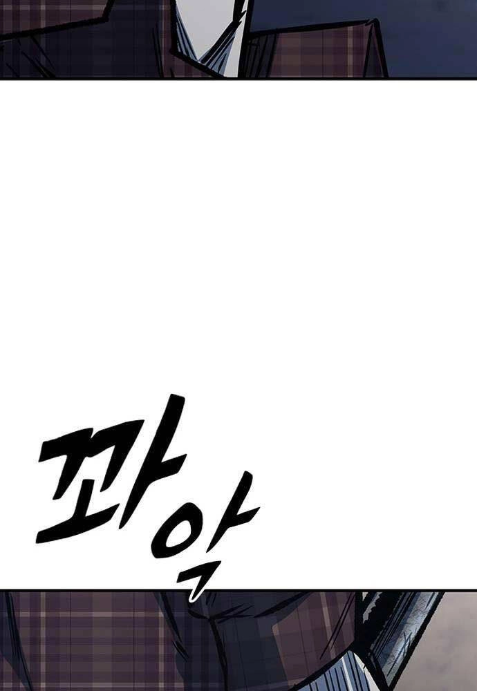 Huyền Thoại Tái Xuất Chapter 72 - 23