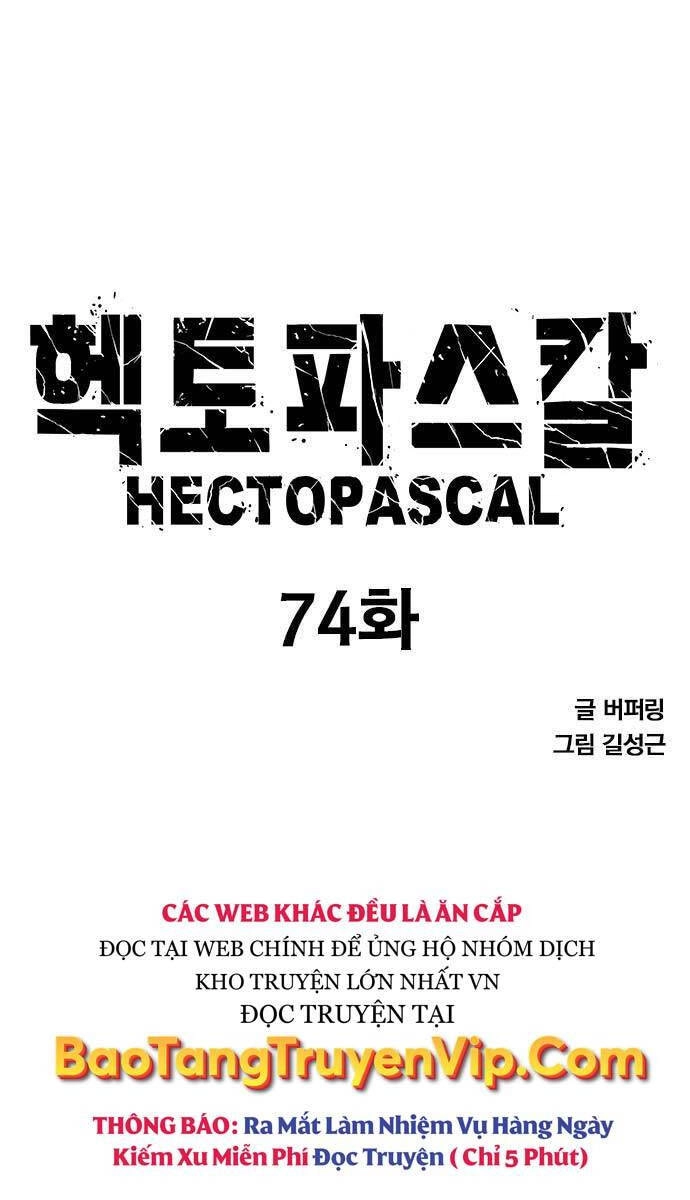 Huyền Thoại Tái Xuất Chapter 74 - 1