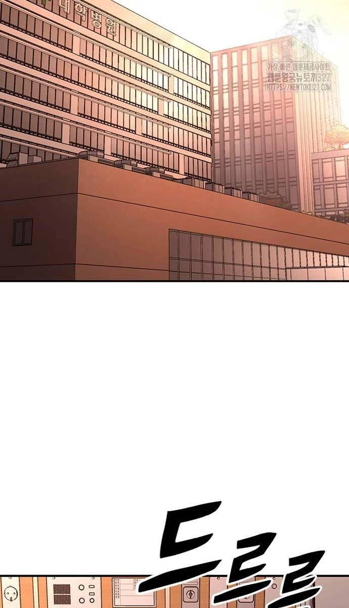 Huyền Thoại Tái Xuất Chapter 74 - 21