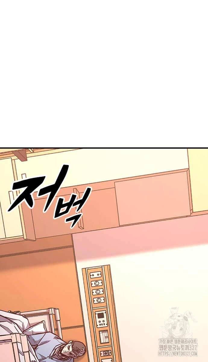 Huyền Thoại Tái Xuất Chapter 74 - 35