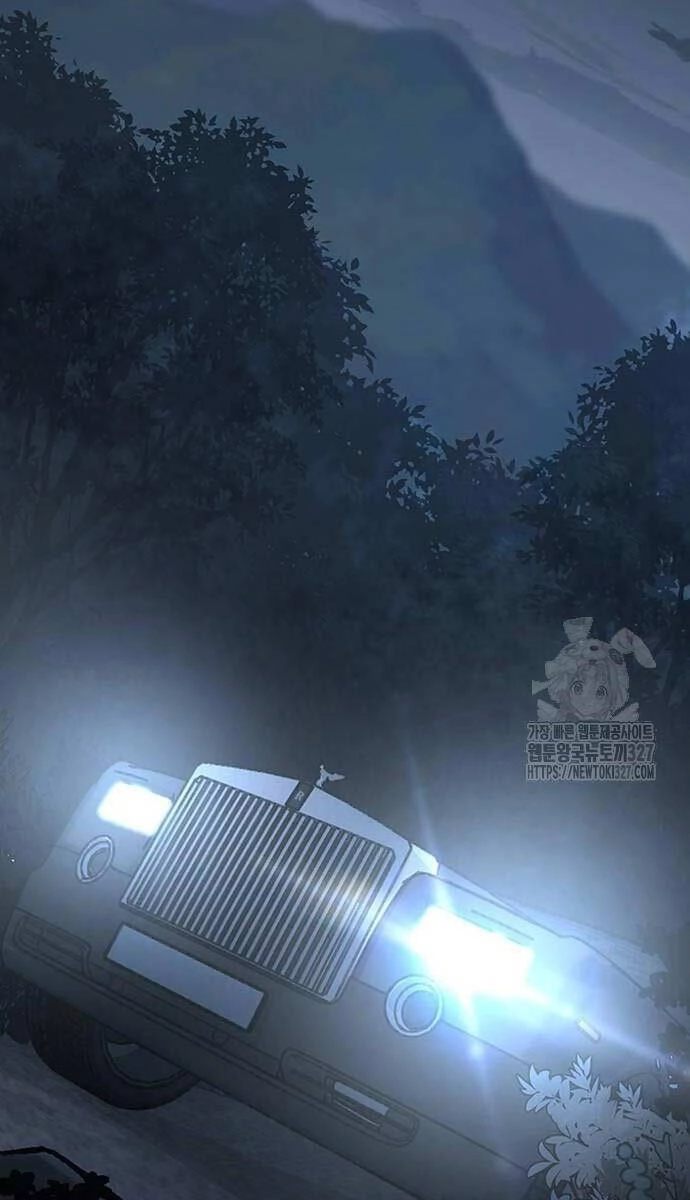 Huyền Thoại Tái Xuất Chapter 74 - 48