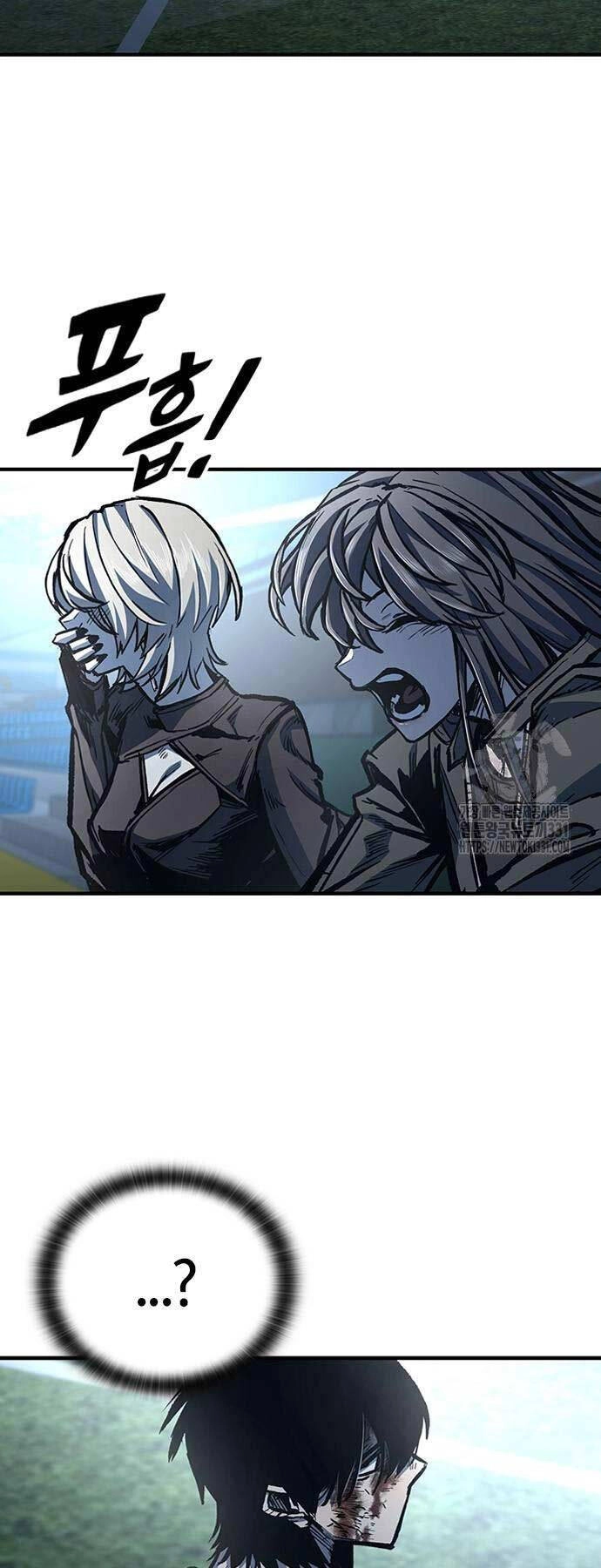 Huyền Thoại Tái Xuất Chapter 78 - 25