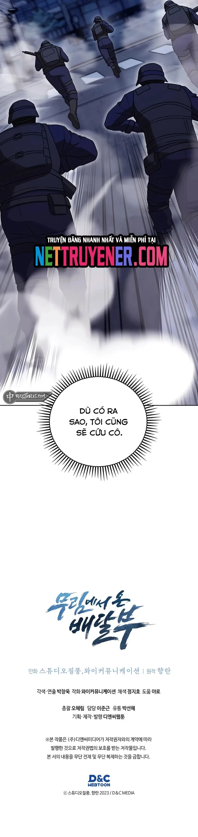 Shipper Đến Từ Murim Chapter 77 - 40