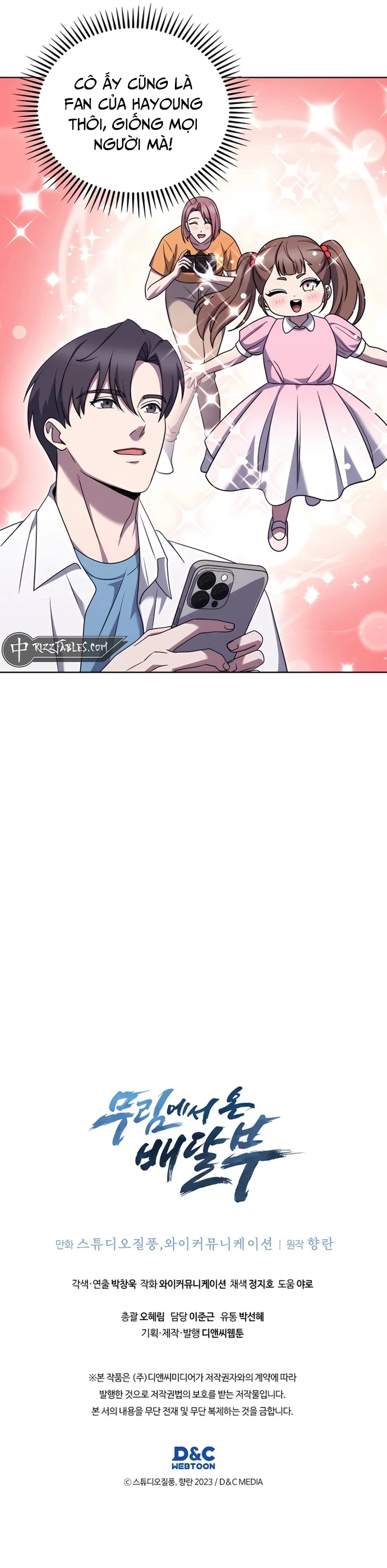 Shipper Đến Từ Murim Chapter 81 - 37