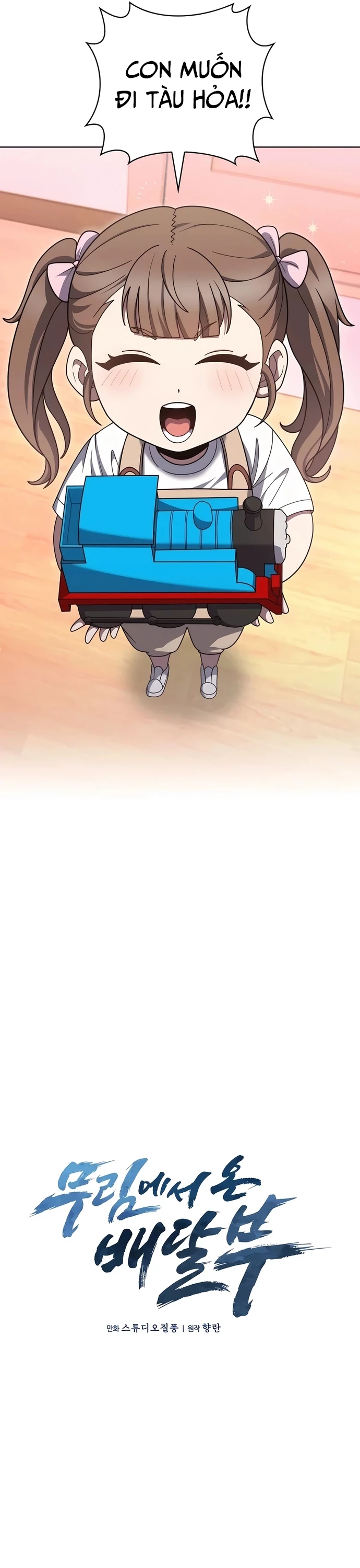 Shipper Đến Từ Murim Chapter 82 - 5