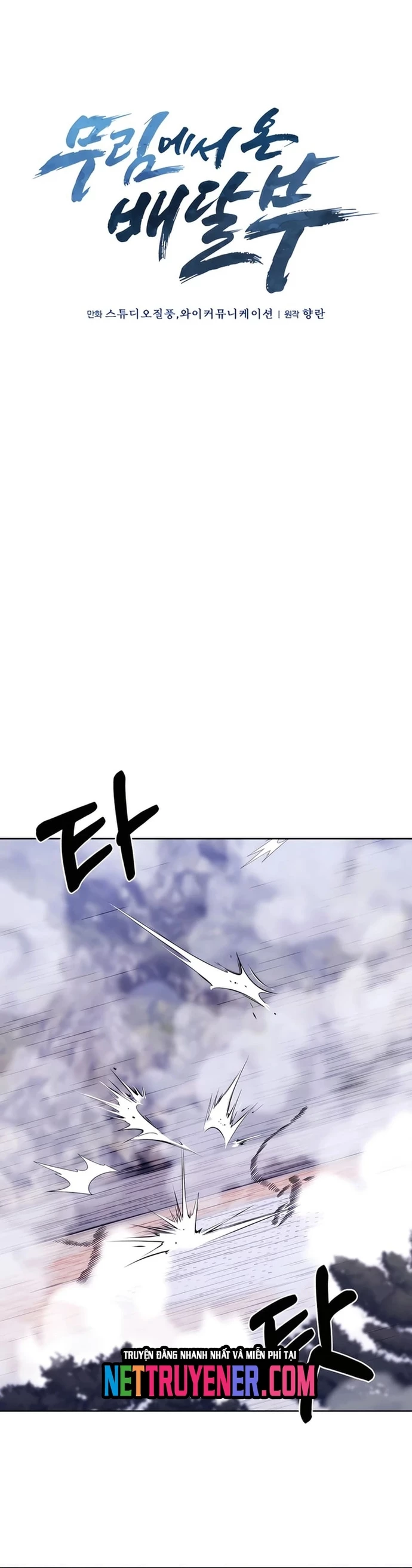 Shipper Đến Từ Murim Chapter 80 - 30