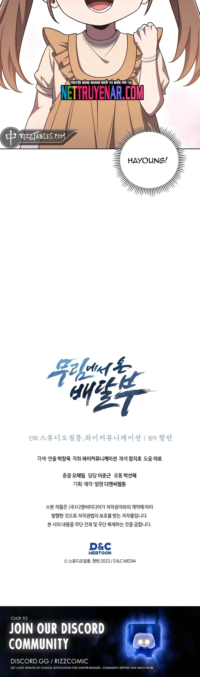 Shipper Đến Từ Murim Chapter 85 - 16