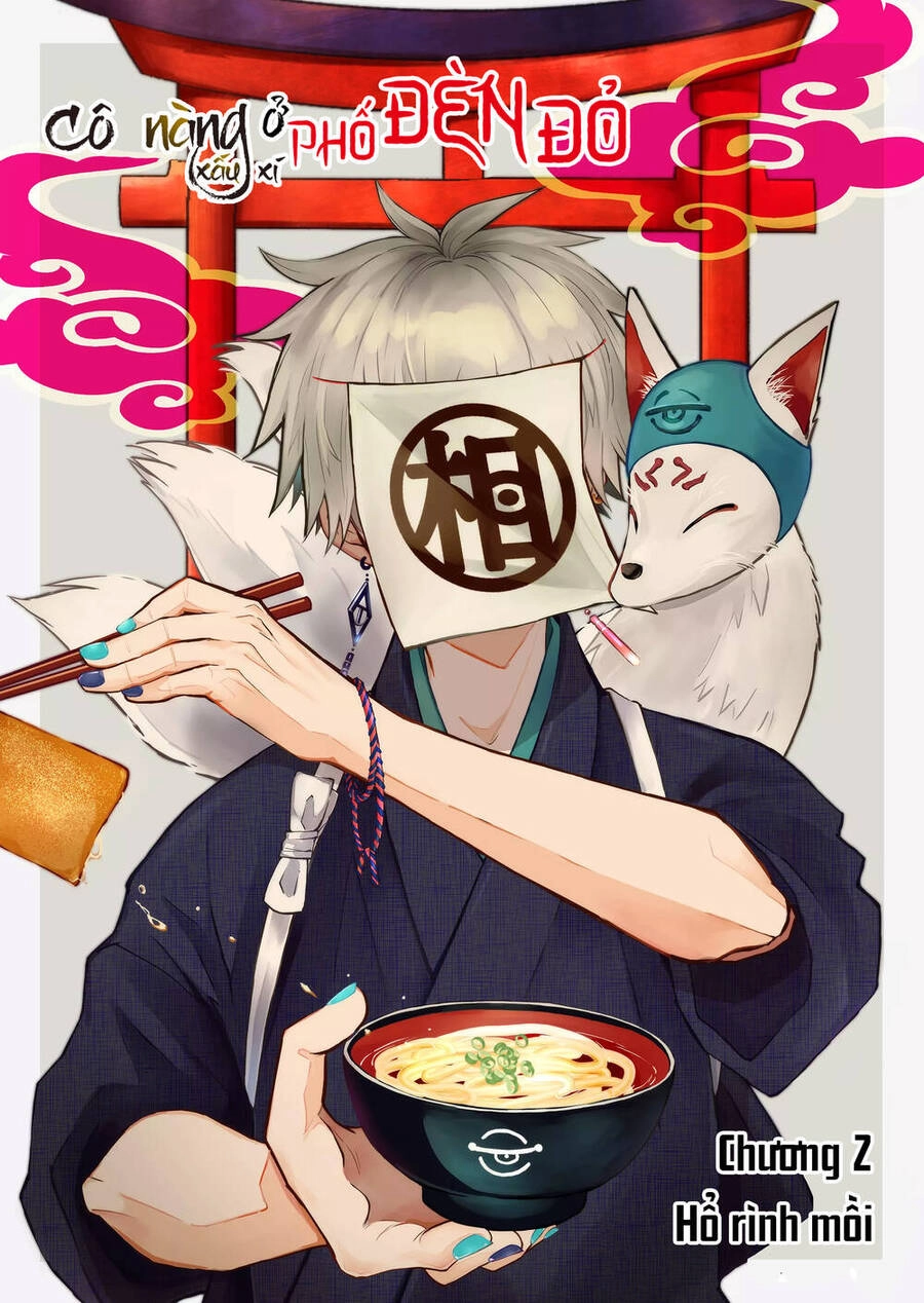 Cô Nàng Xấu Xí Ở Phố Đèn Đỏ Chapter 2 - 2