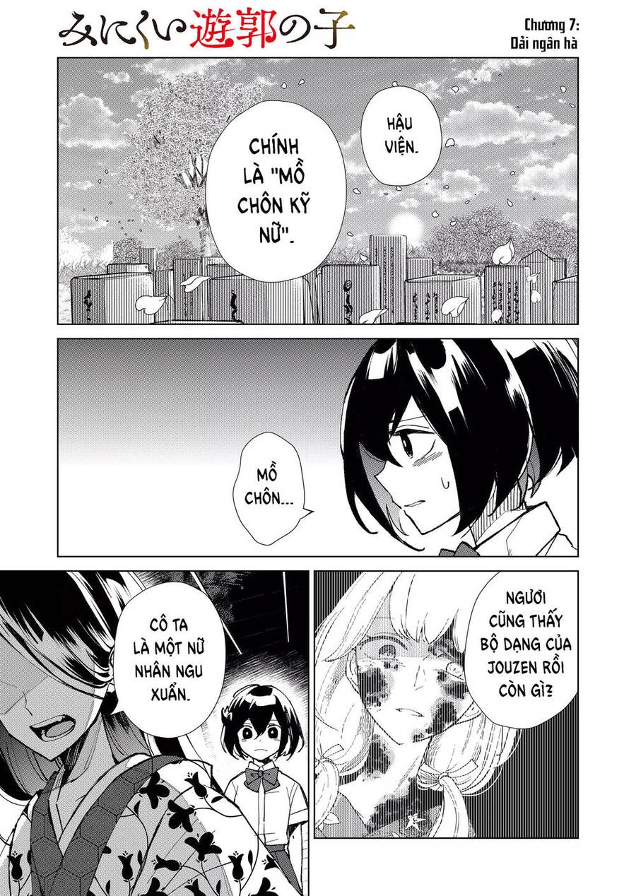Cô Nàng Xấu Xí Ở Phố Đèn Đỏ Chapter 7 - 3