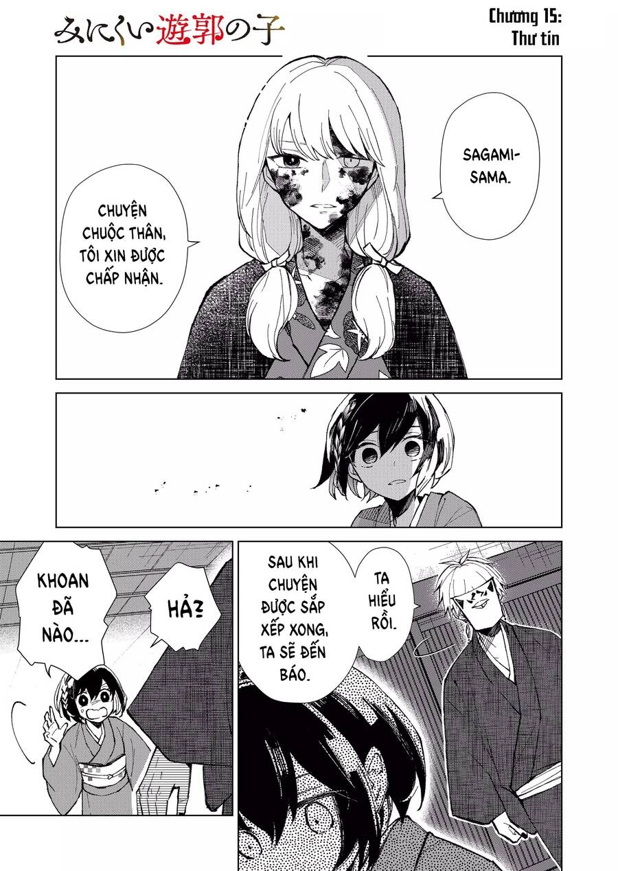 Cô Nàng Xấu Xí Ở Phố Đèn Đỏ Chapter 15 - 3