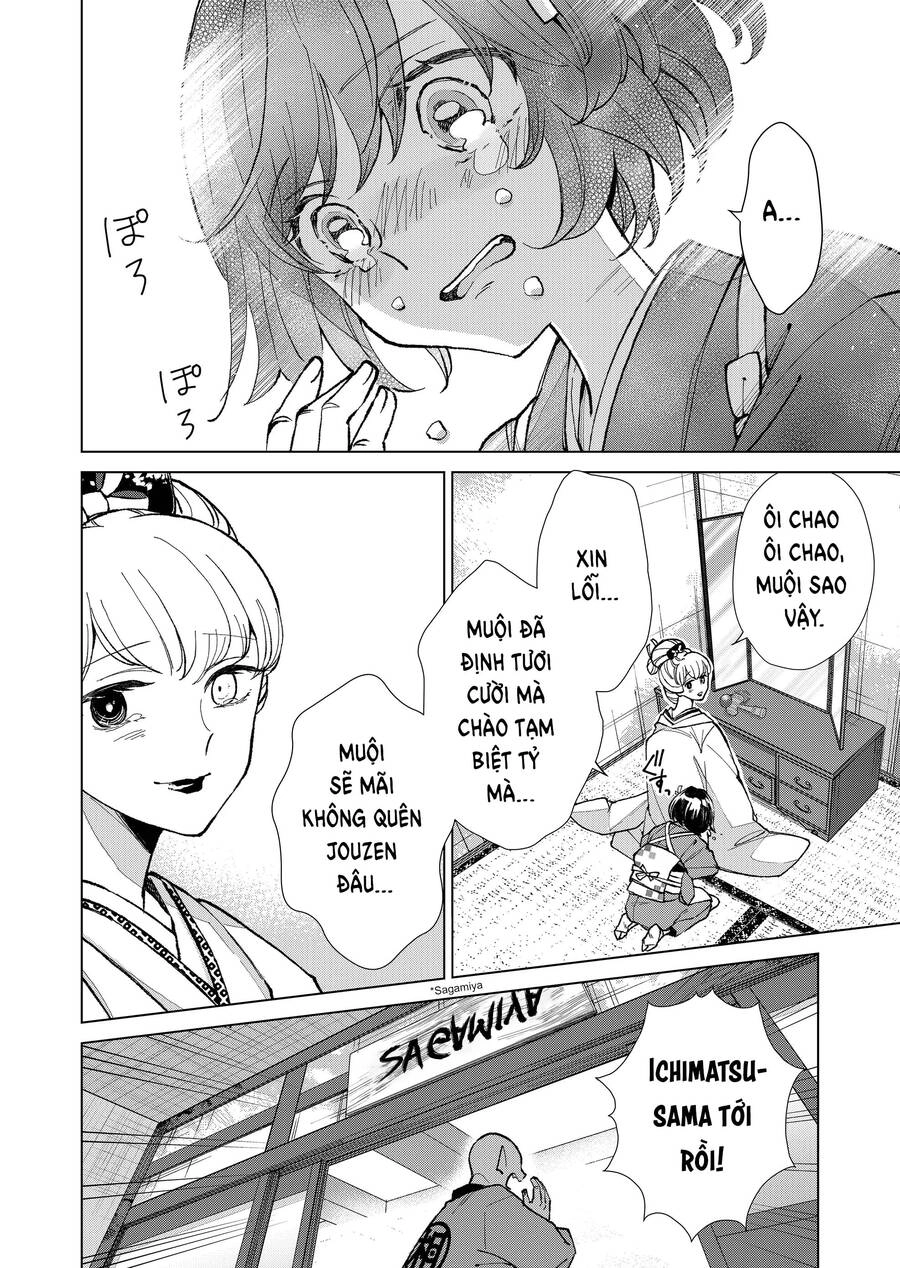 Cô Nàng Xấu Xí Ở Phố Đèn Đỏ Chapter 18 - 12