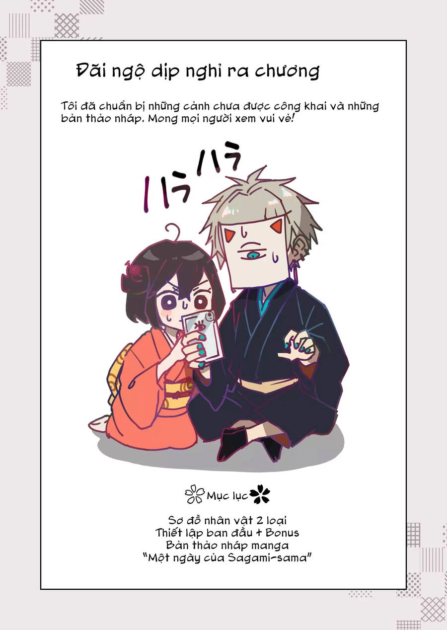 Cô Nàng Xấu Xí Ở Phố Đèn Đỏ Chapter 19.1 - 1