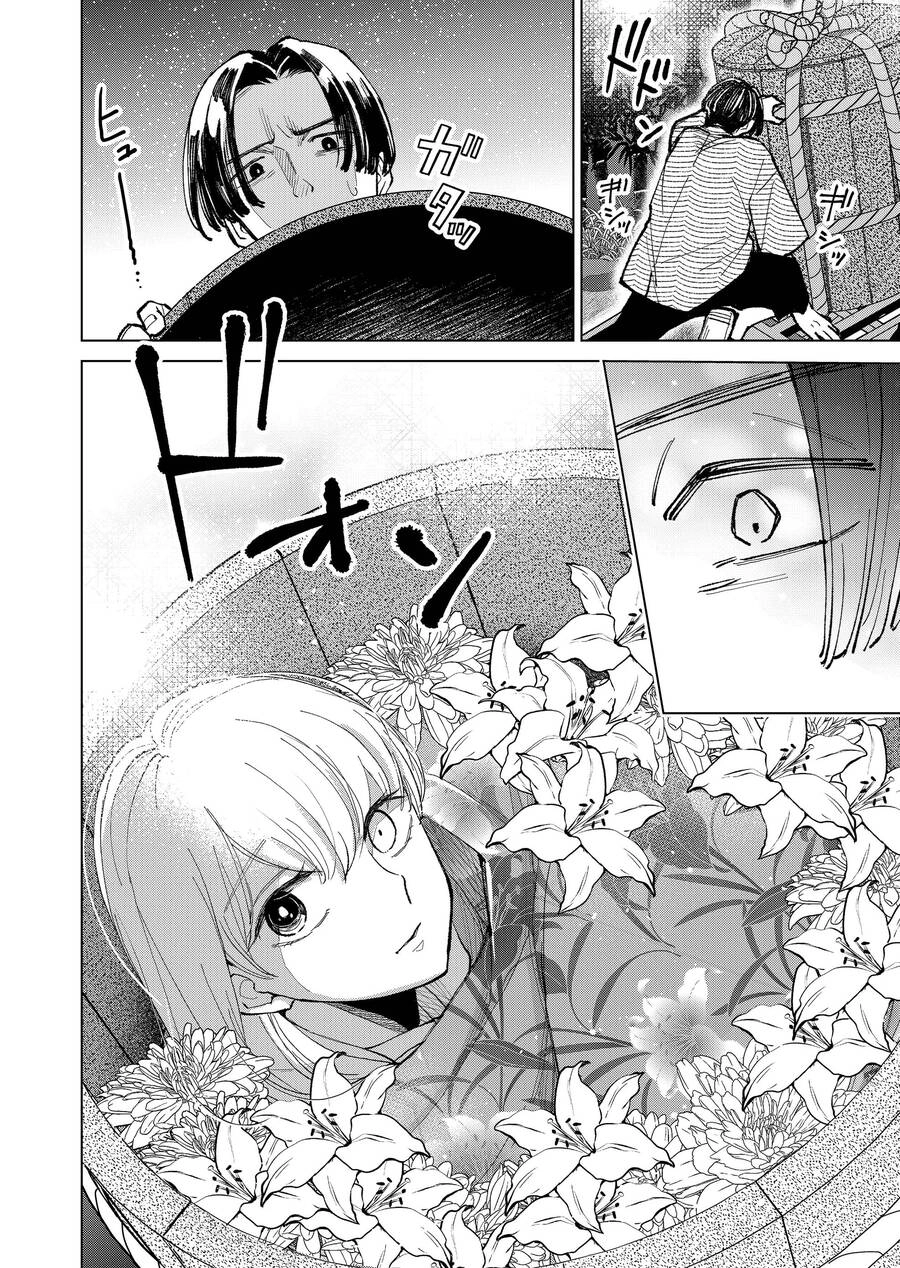 Cô Nàng Xấu Xí Ở Phố Đèn Đỏ Chapter 20 - 18