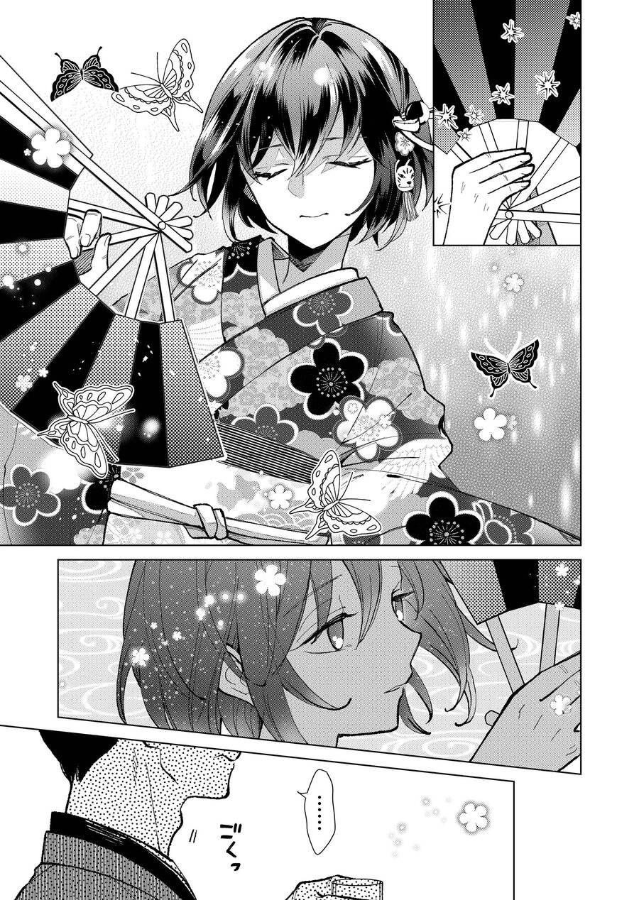 Cô Nàng Xấu Xí Ở Phố Đèn Đỏ Chapter 23 - 11