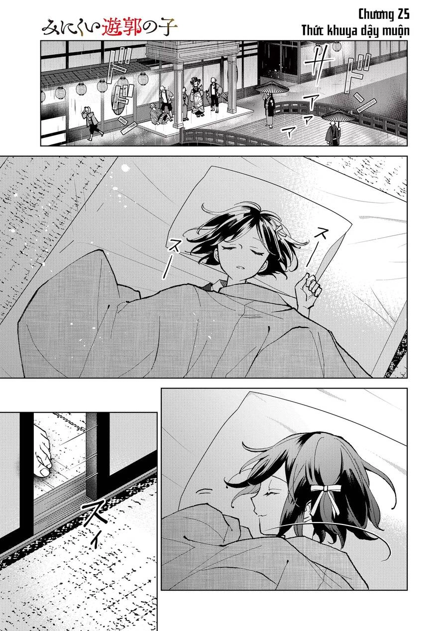 Cô Nàng Xấu Xí Ở Phố Đèn Đỏ Chapter 25 - 6