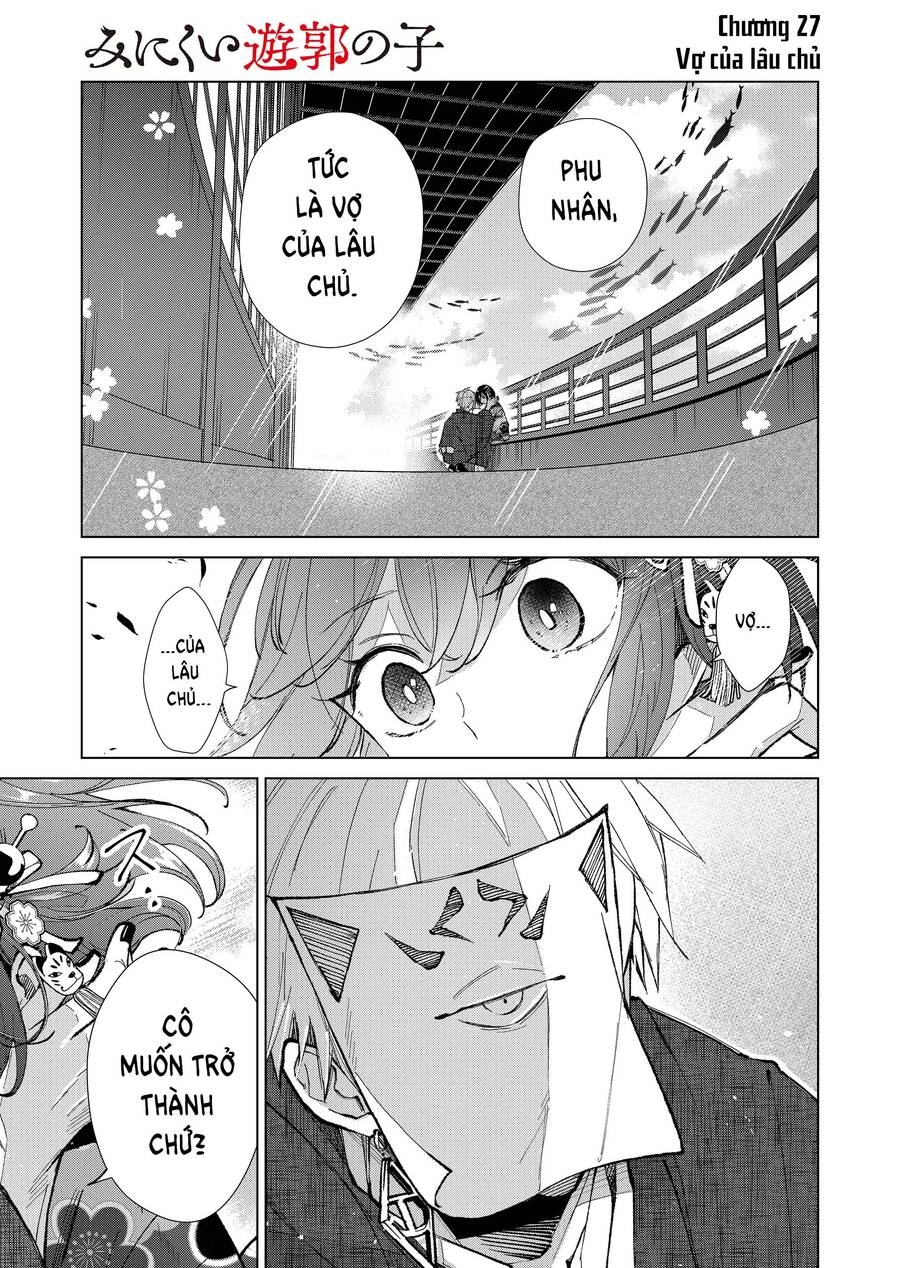 Cô Nàng Xấu Xí Ở Phố Đèn Đỏ Chapter 27 - 6