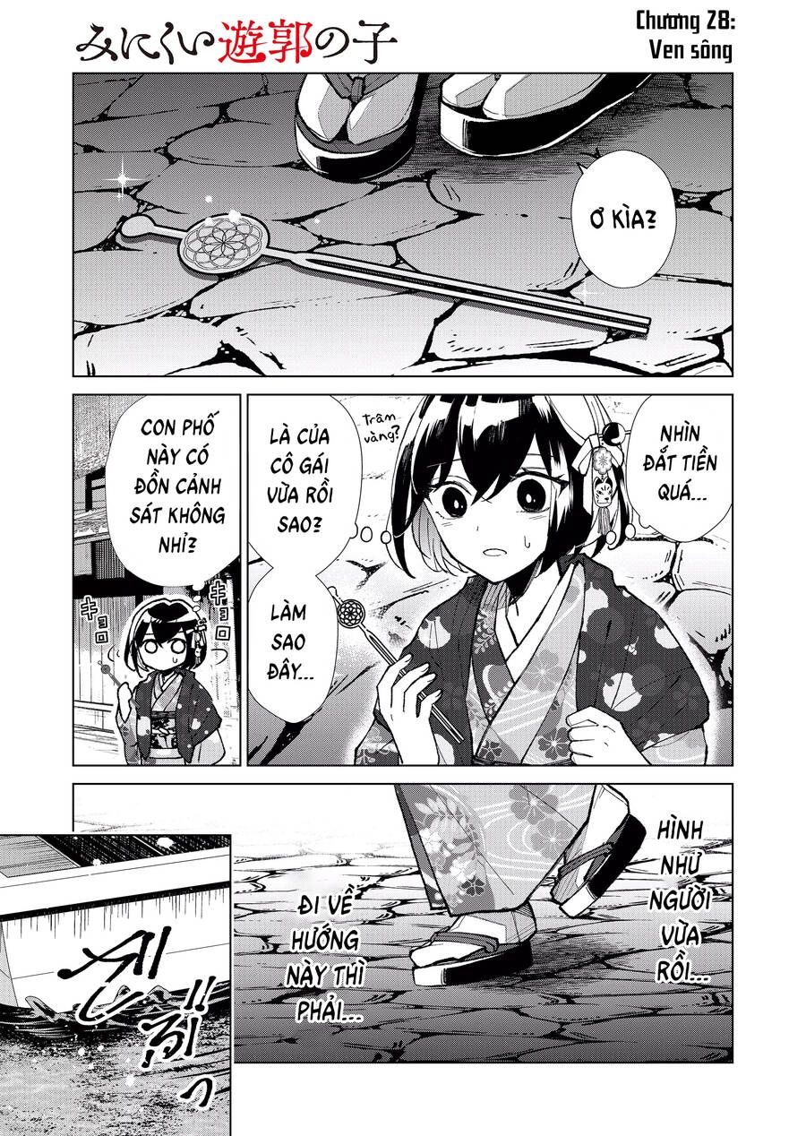 Cô Nàng Xấu Xí Ở Phố Đèn Đỏ Chapter 28 - 6