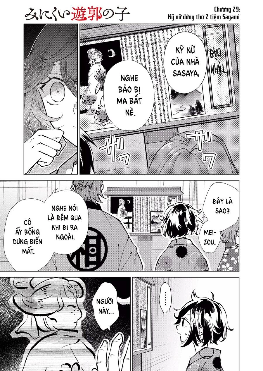 Cô Nàng Xấu Xí Ở Phố Đèn Đỏ Chapter 29 - 6