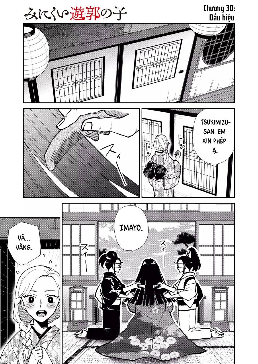 Cô Nàng Xấu Xí Ở Phố Đèn Đỏ Chapter 30 - 6