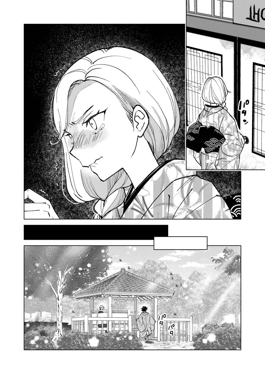 Cô Nàng Xấu Xí Ở Phố Đèn Đỏ Chapter 30 - 9