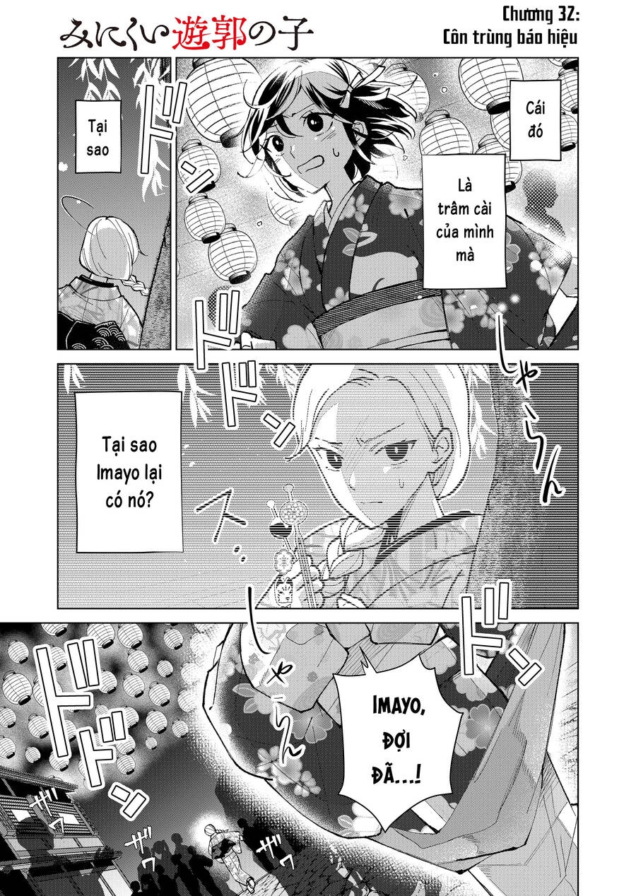 Cô Nàng Xấu Xí Ở Phố Đèn Đỏ Chapter 32 - 7