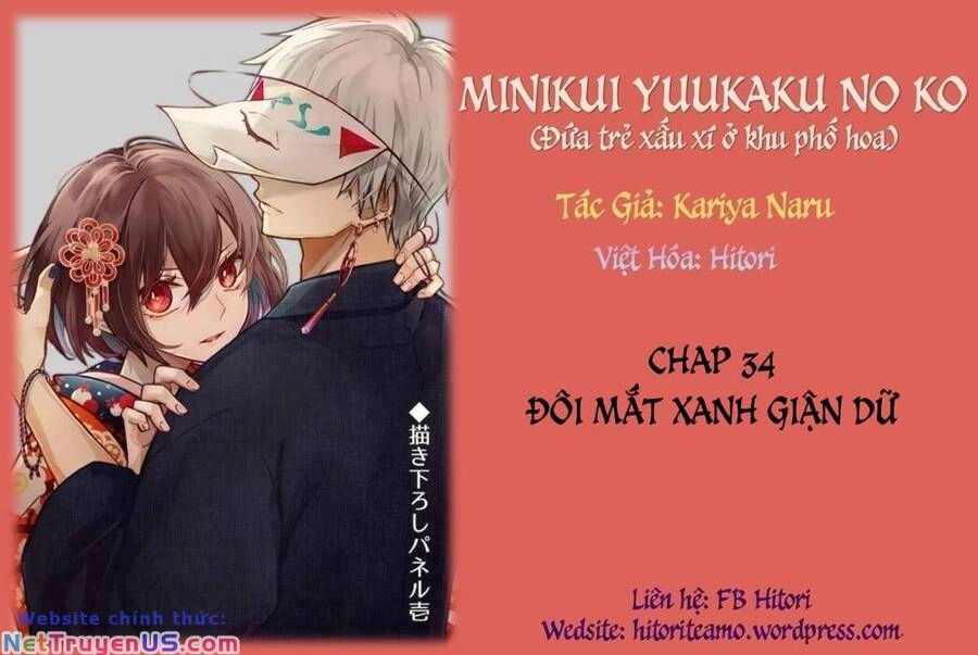 Cô Nàng Xấu Xí Ở Phố Đèn Đỏ Chapter 34 - 1