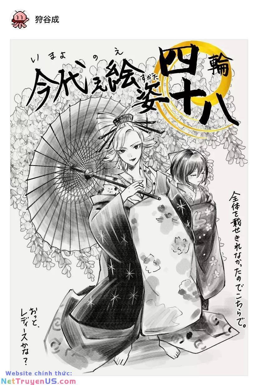 Cô Nàng Xấu Xí Ở Phố Đèn Đỏ Chapter 48 - 16