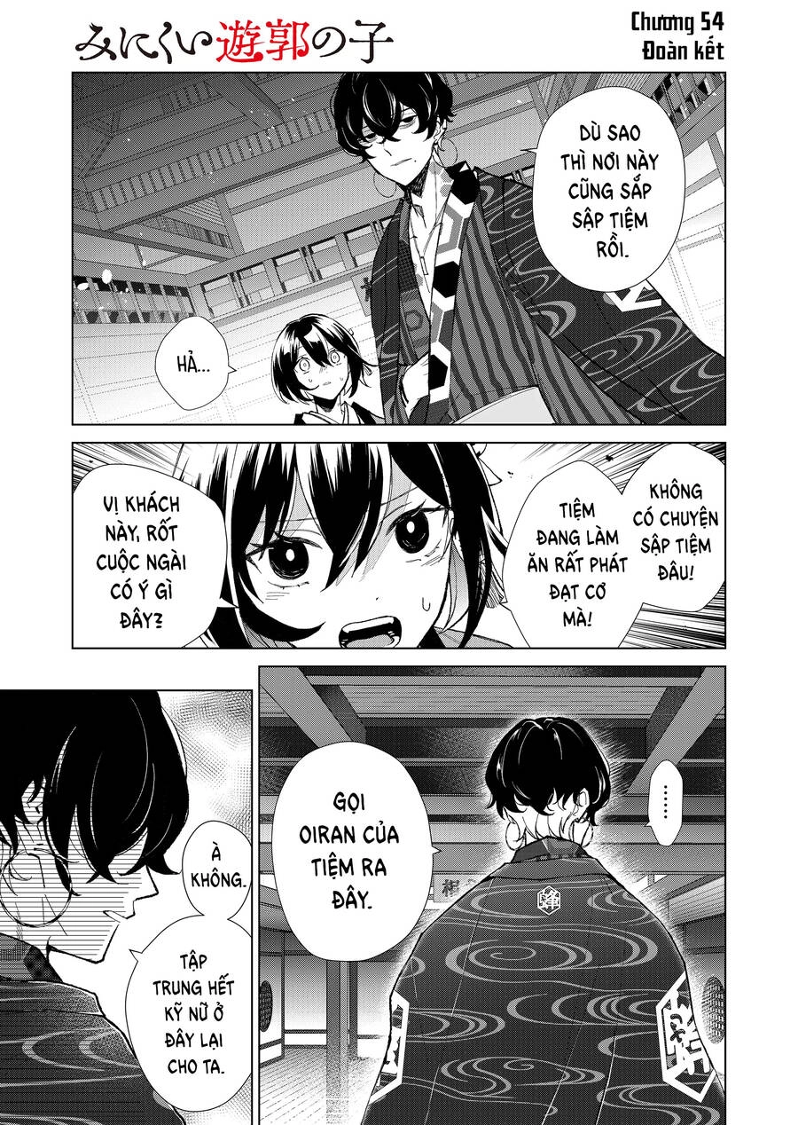 Cô Nàng Xấu Xí Ở Phố Đèn Đỏ Chapter 54 - 8