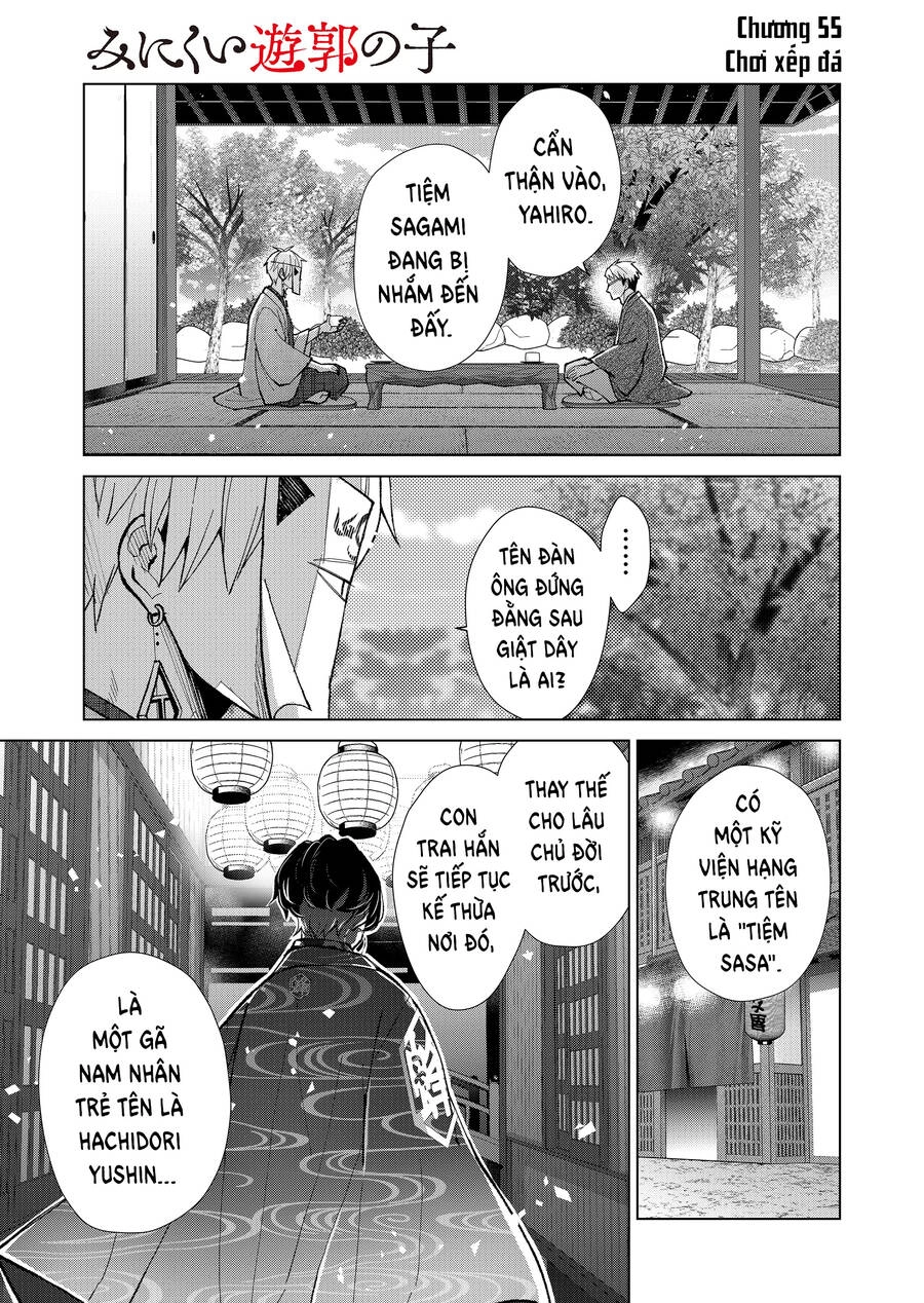 Cô Nàng Xấu Xí Ở Phố Đèn Đỏ Chapter 55 - 1