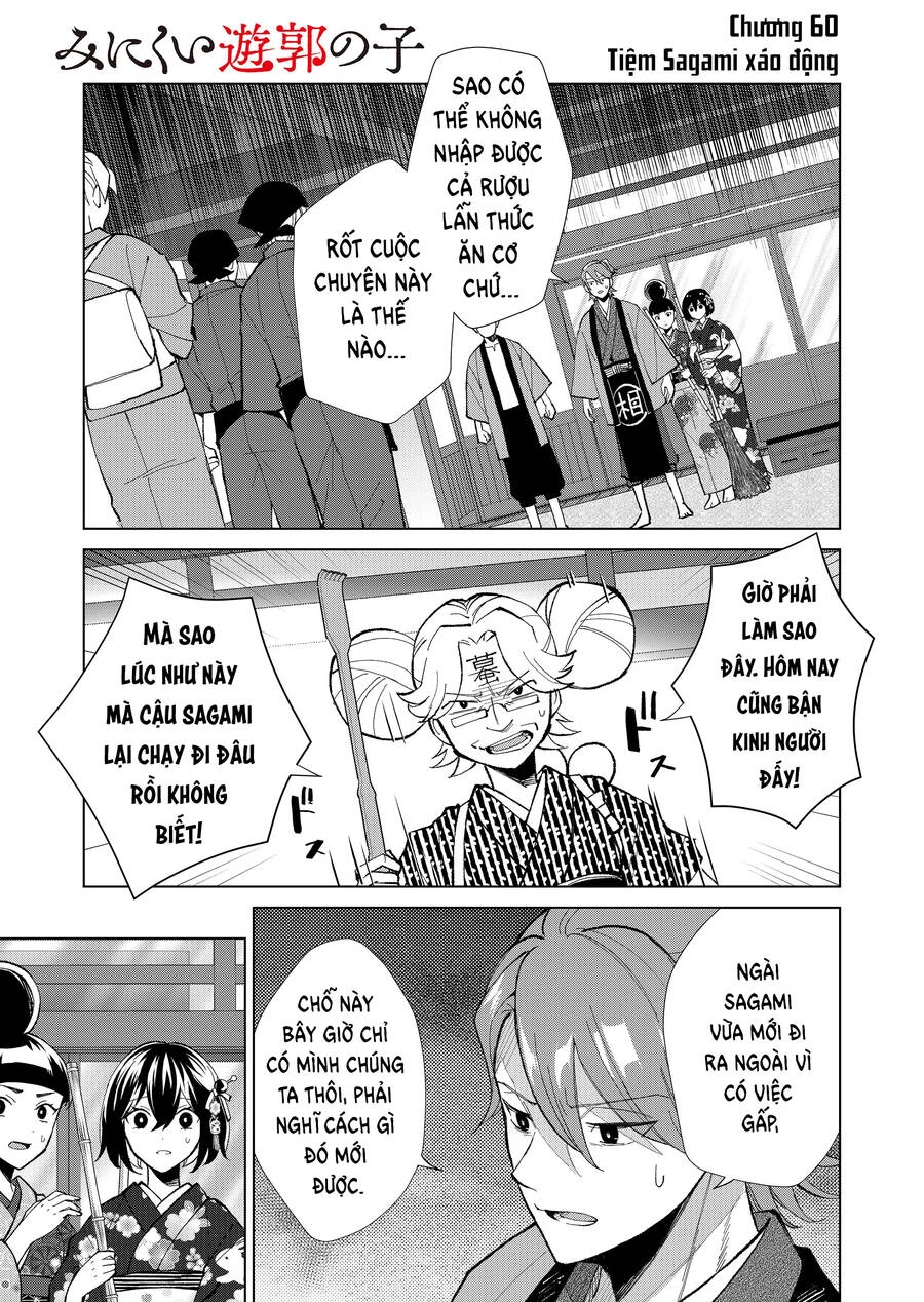 Cô Nàng Xấu Xí Ở Phố Đèn Đỏ Chapter 60 - 8