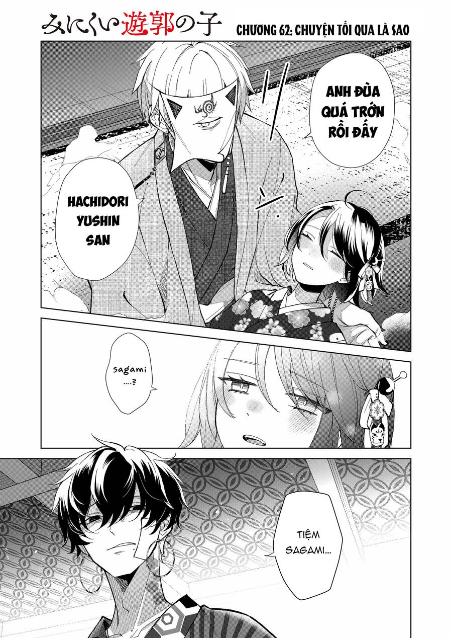 Cô Nàng Xấu Xí Ở Phố Đèn Đỏ Chapter 62 - 1