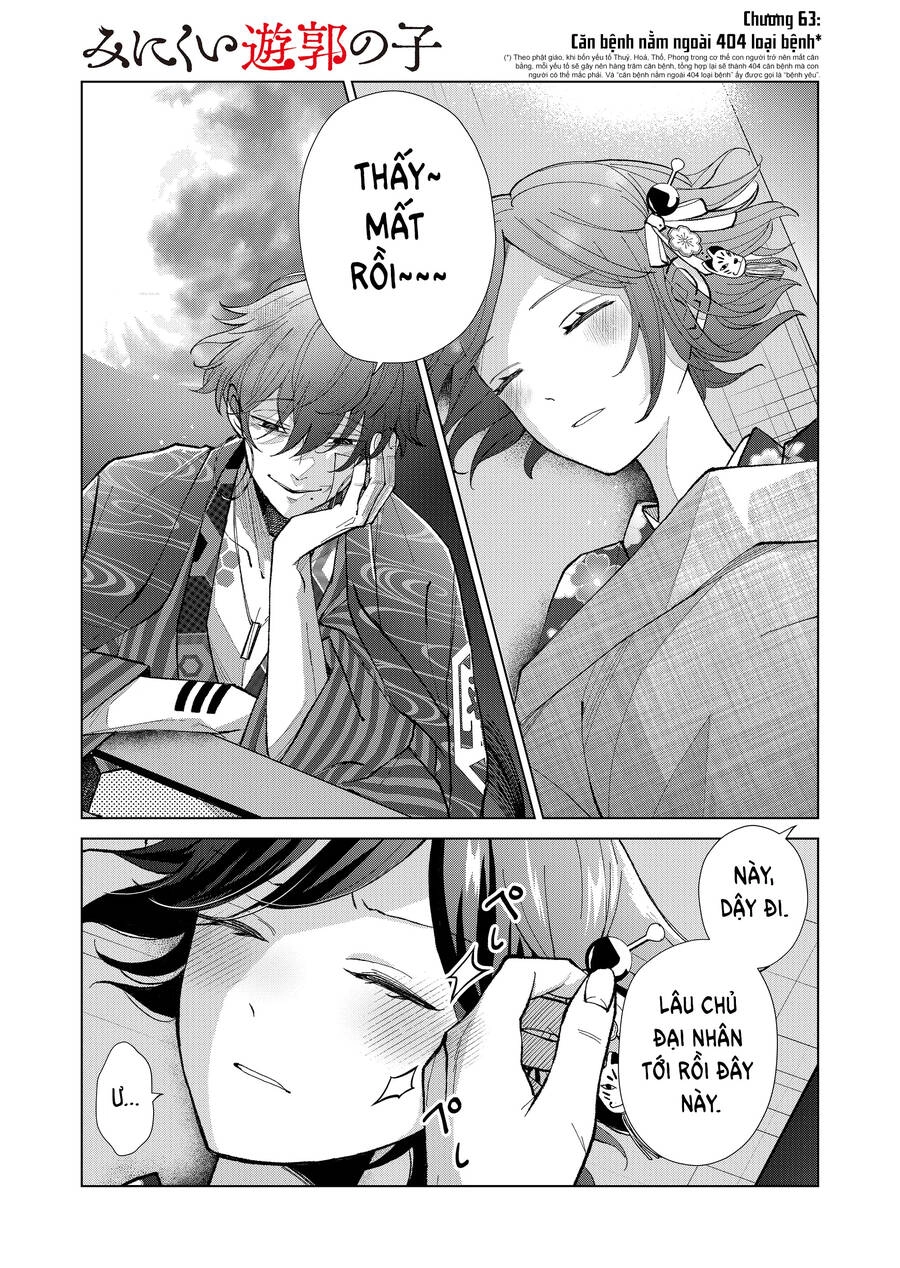 Cô Nàng Xấu Xí Ở Phố Đèn Đỏ Chapter 63 - 8