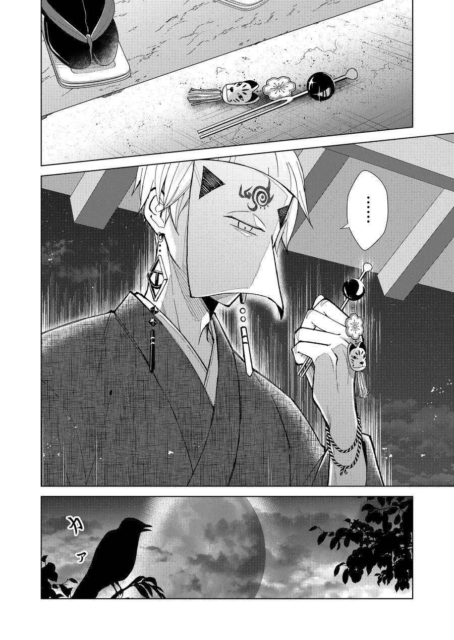 Cô Nàng Xấu Xí Ở Phố Đèn Đỏ Chapter 63 - 17