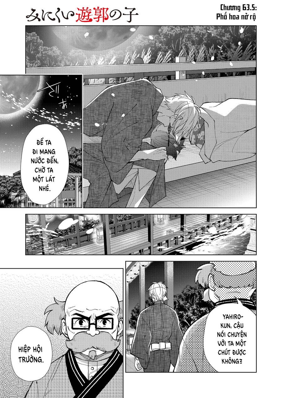 Cô Nàng Xấu Xí Ở Phố Đèn Đỏ Chapter 63.5 - 8