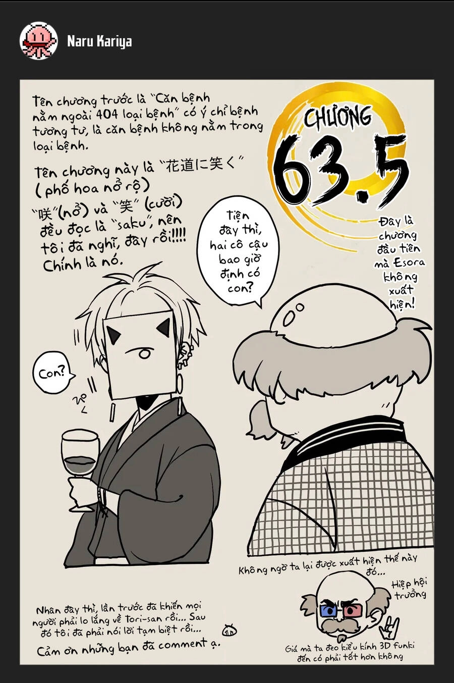 Cô Nàng Xấu Xí Ở Phố Đèn Đỏ Chapter 63.5 - 16