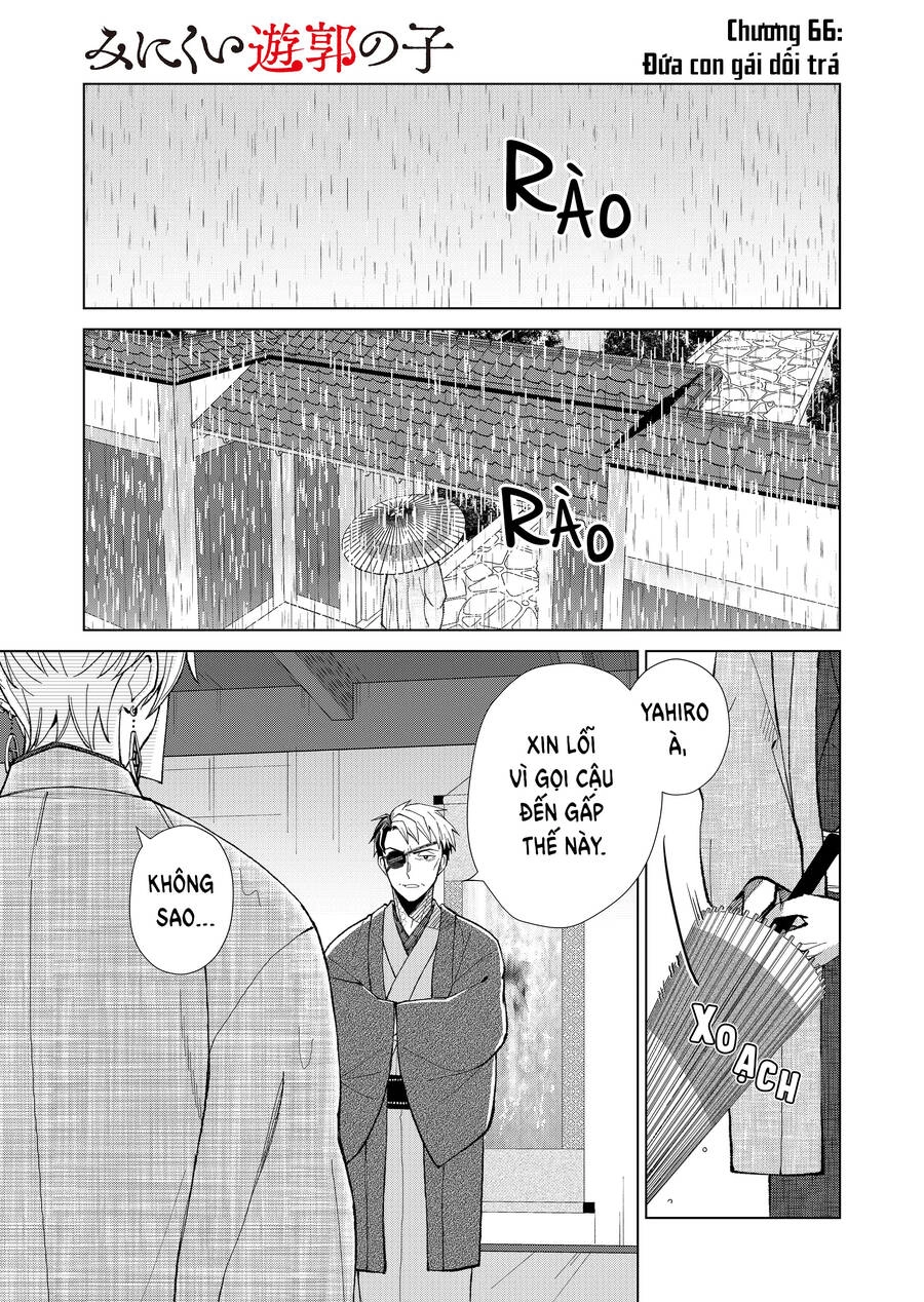 Cô Nàng Xấu Xí Ở Phố Đèn Đỏ Chapter 66 - 6