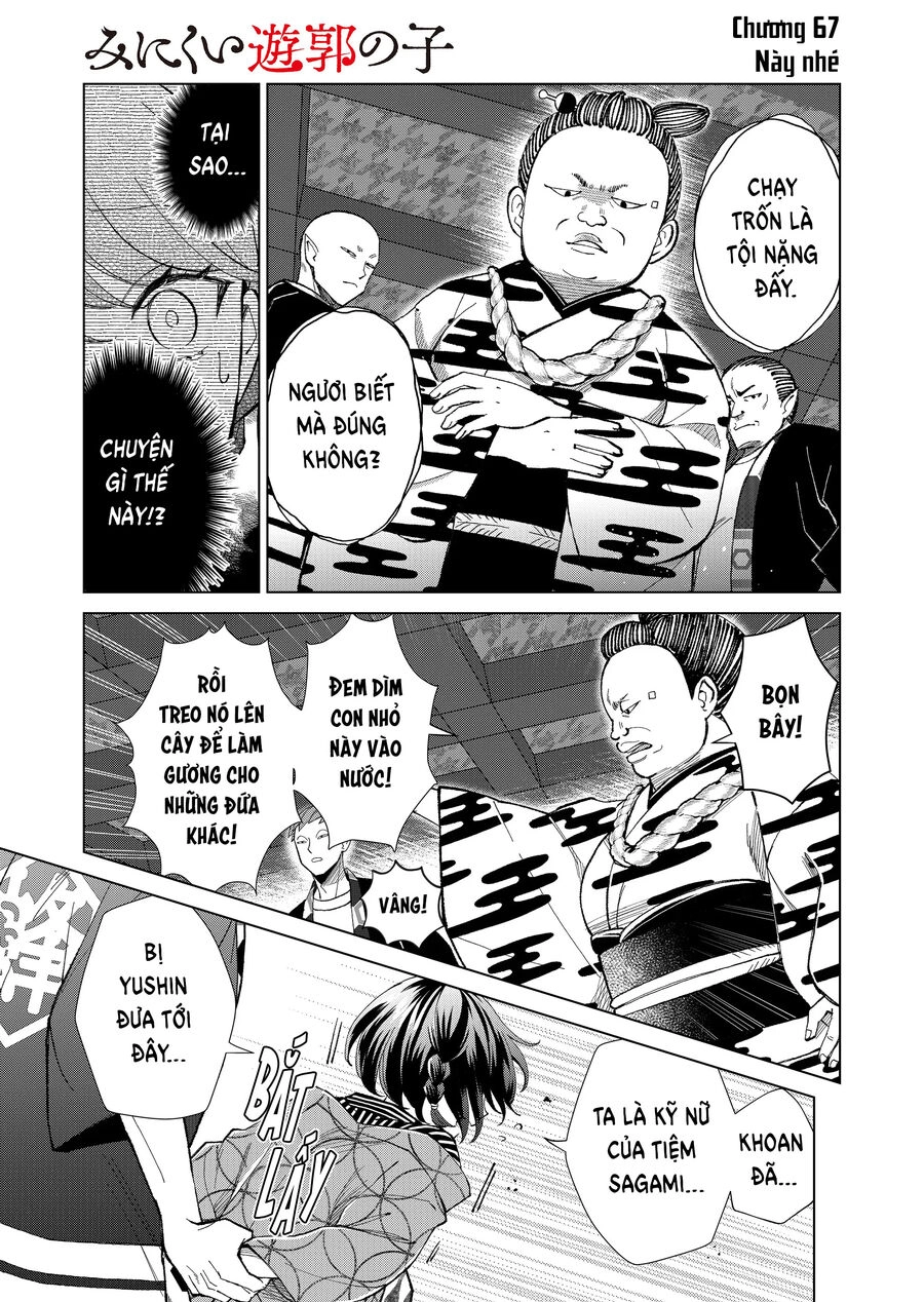 Cô Nàng Xấu Xí Ở Phố Đèn Đỏ Chapter 67 - 6