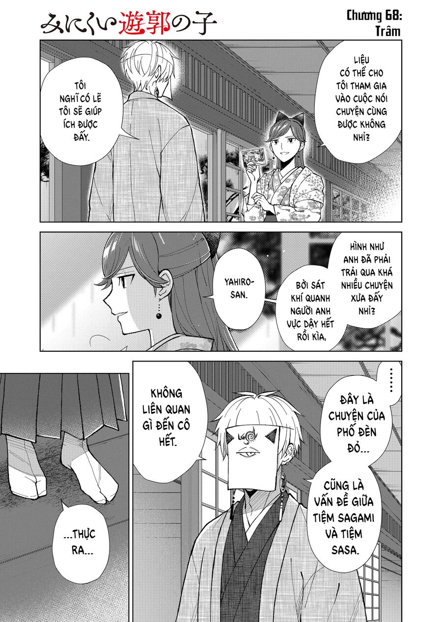 Cô Nàng Xấu Xí Ở Phố Đèn Đỏ Chapter 68 - 4