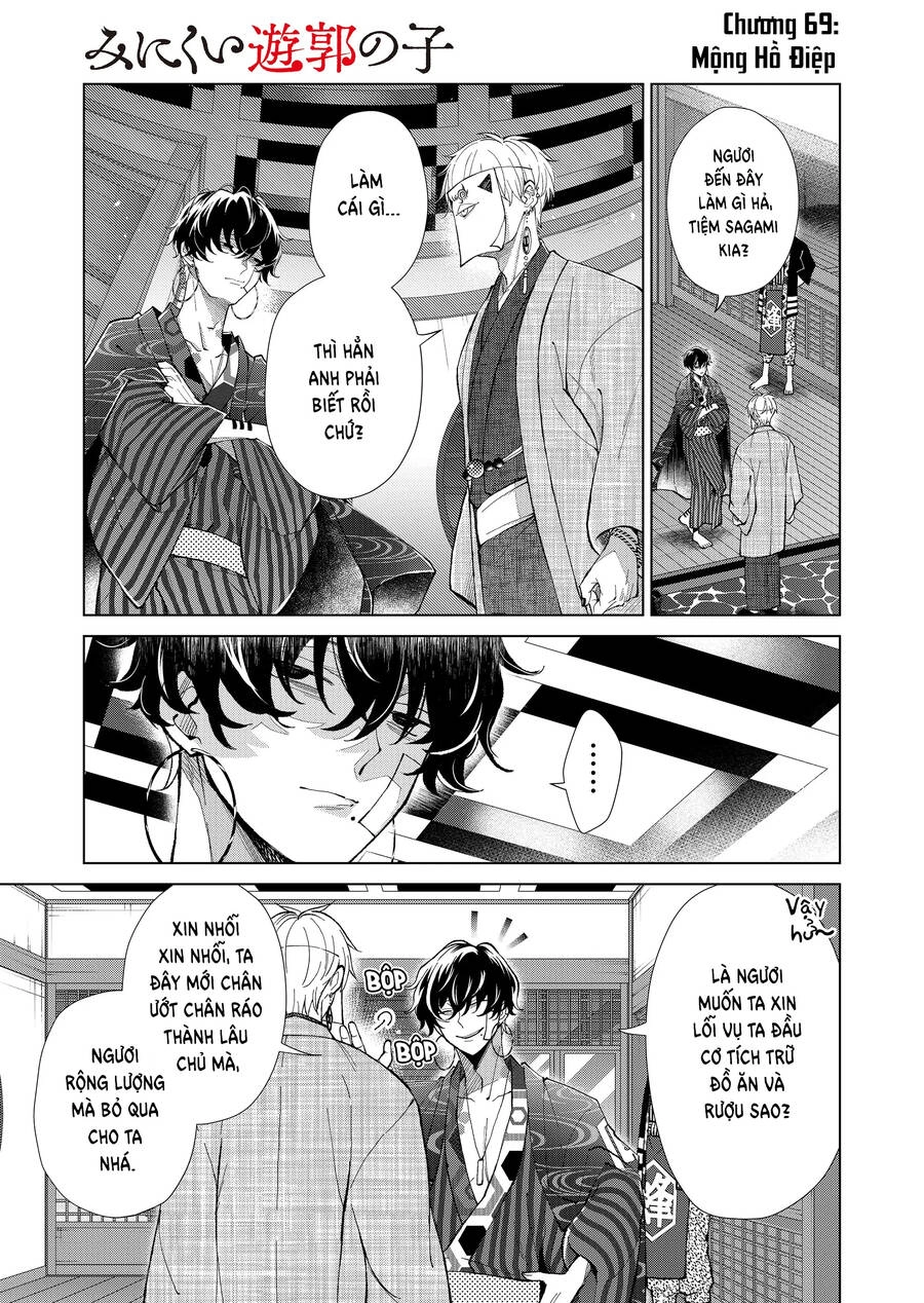 Cô Nàng Xấu Xí Ở Phố Đèn Đỏ Chapter 69 - 5