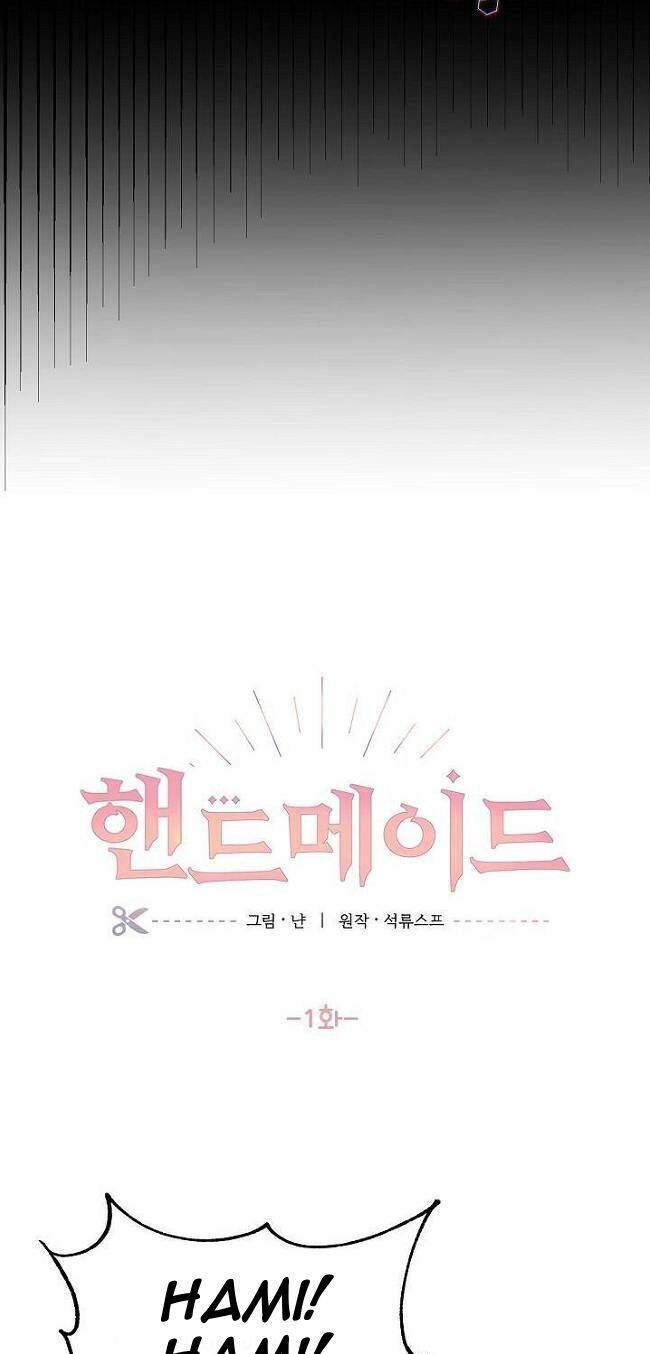 Handmade Chapter 1 - 7