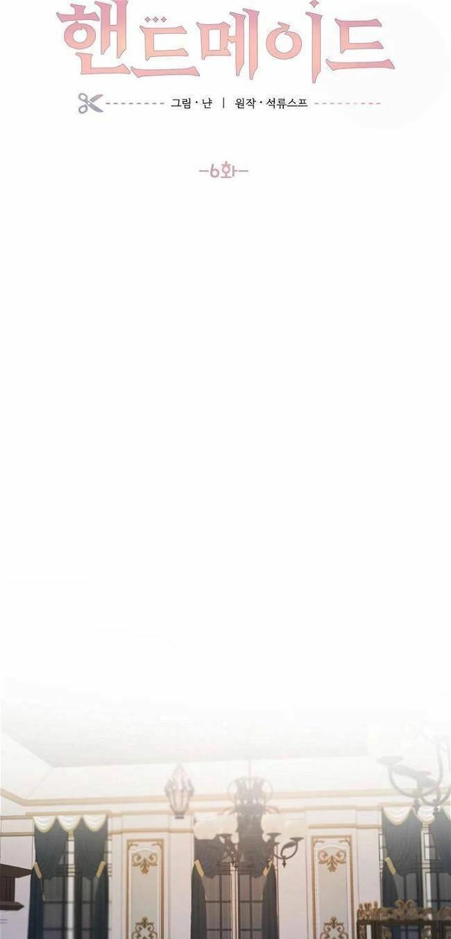 Handmade Chapter 6 - 20