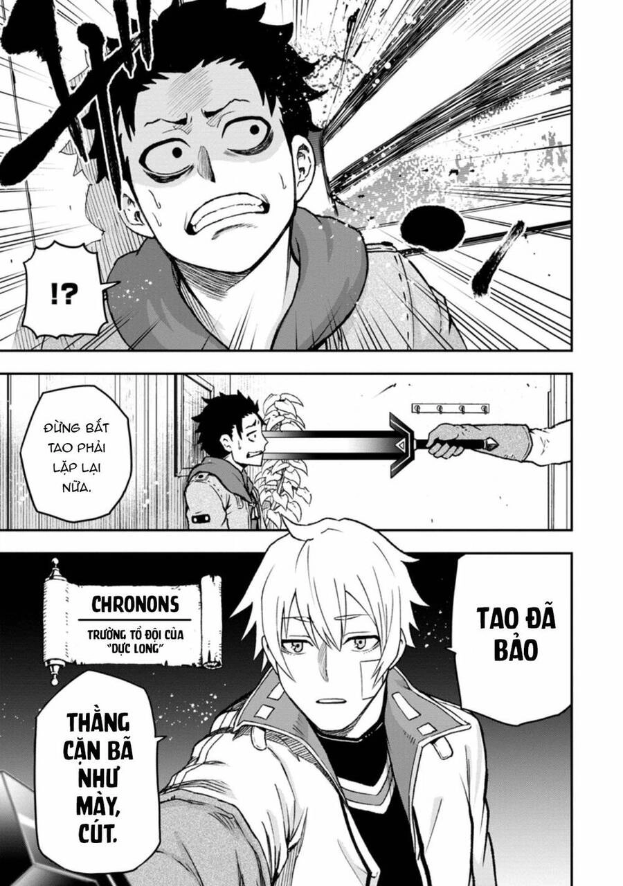 Zatsuyou Fuyojutsushi Ga Jibun No Saikyou Ni Kizuku Made Chapter 1 - 13