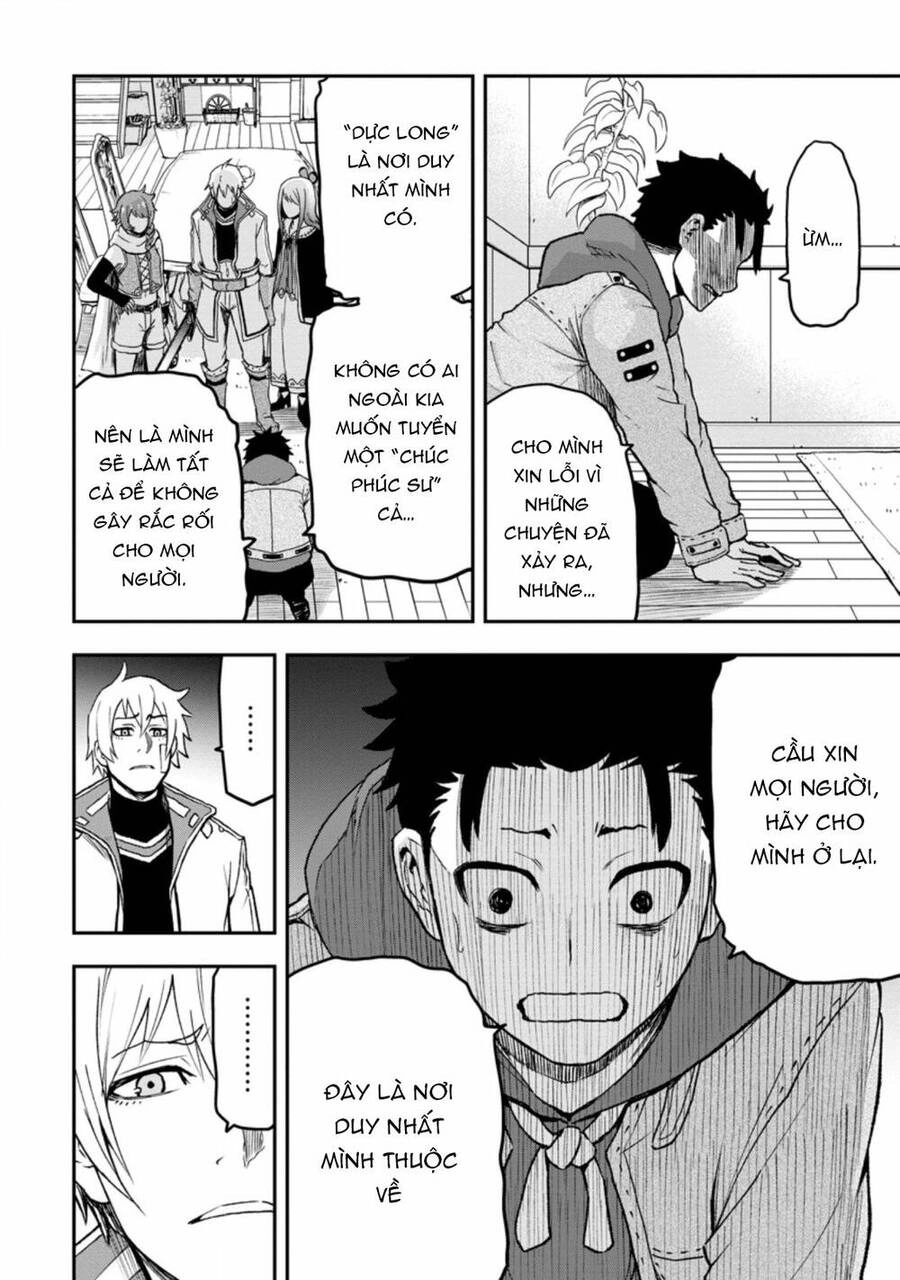 Zatsuyou Fuyojutsushi Ga Jibun No Saikyou Ni Kizuku Made Chapter 1 - 16