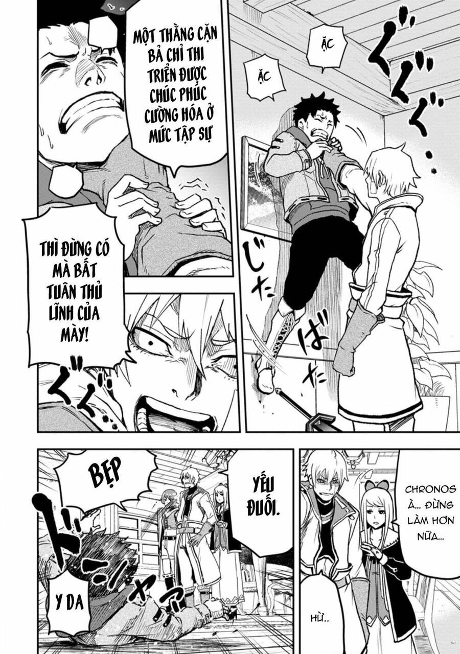 Zatsuyou Fuyojutsushi Ga Jibun No Saikyou Ni Kizuku Made Chapter 1 - 18